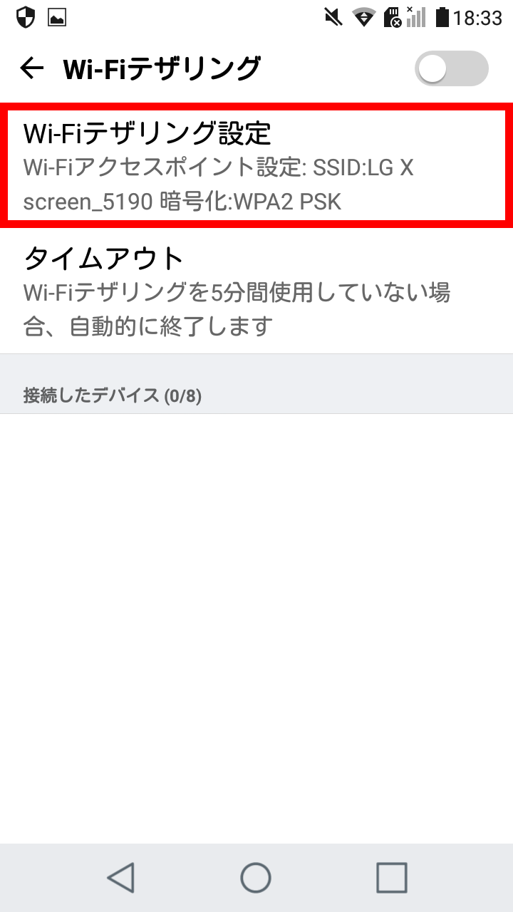 キャプチャ