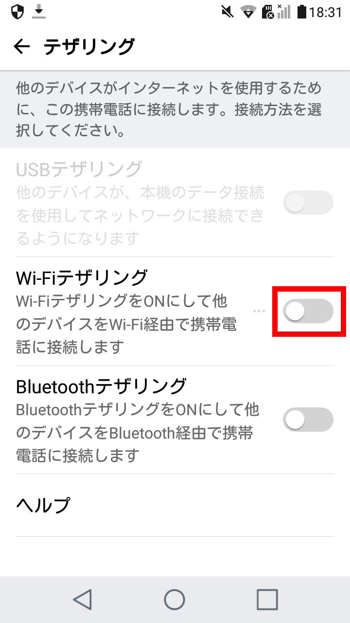 キャプチャ