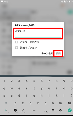 キャプチャ