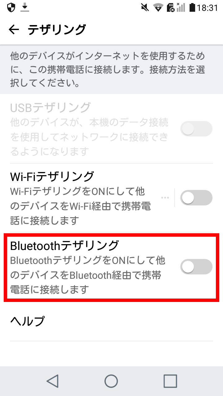 キャプチャ