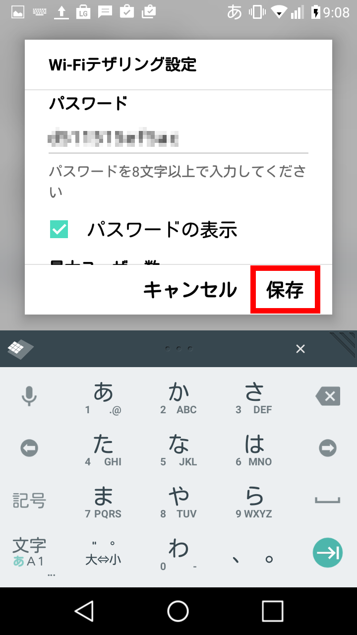 キャプチャ