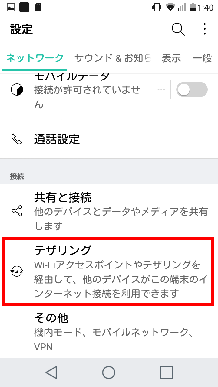 キャプチャ