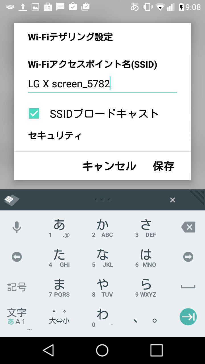 キャプチャ