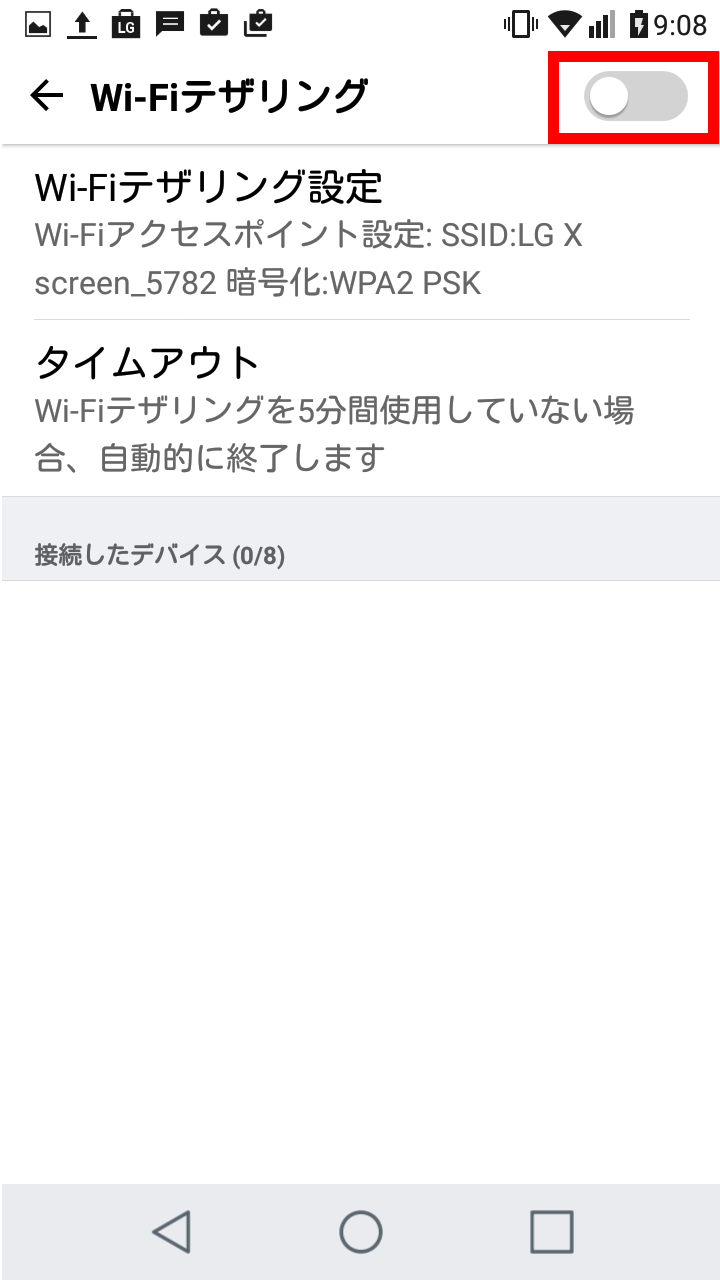 キャプチャ