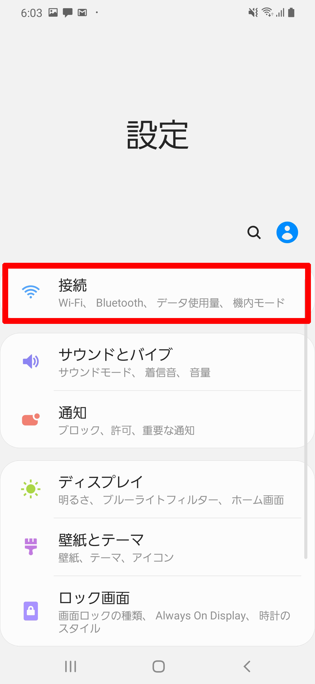 キャプチャ