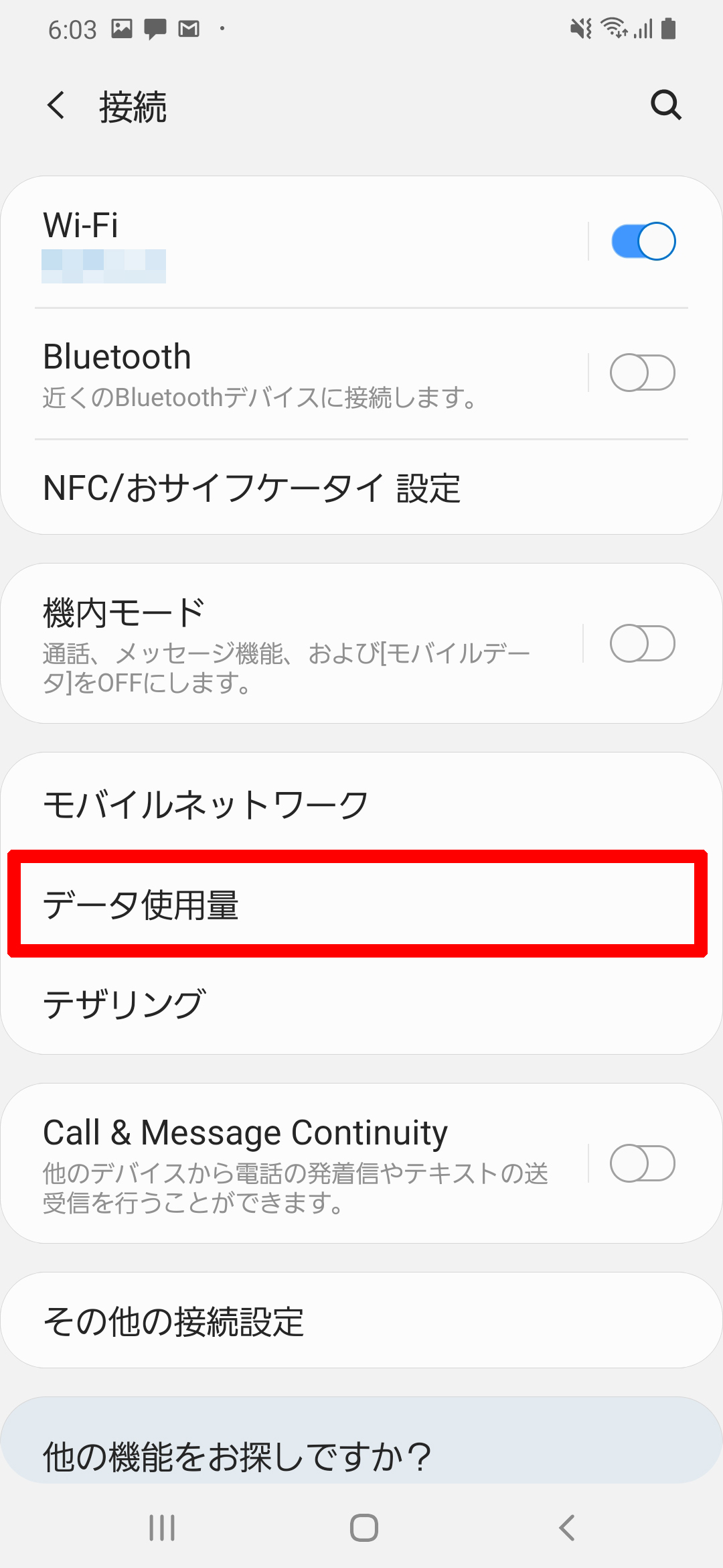 キャプチャ