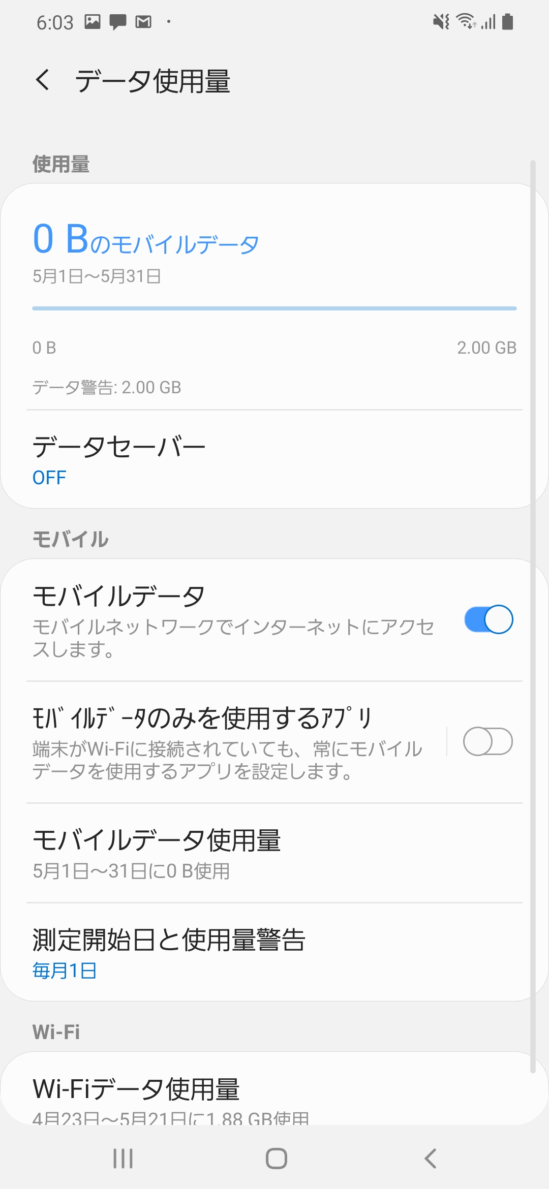 キャプチャ