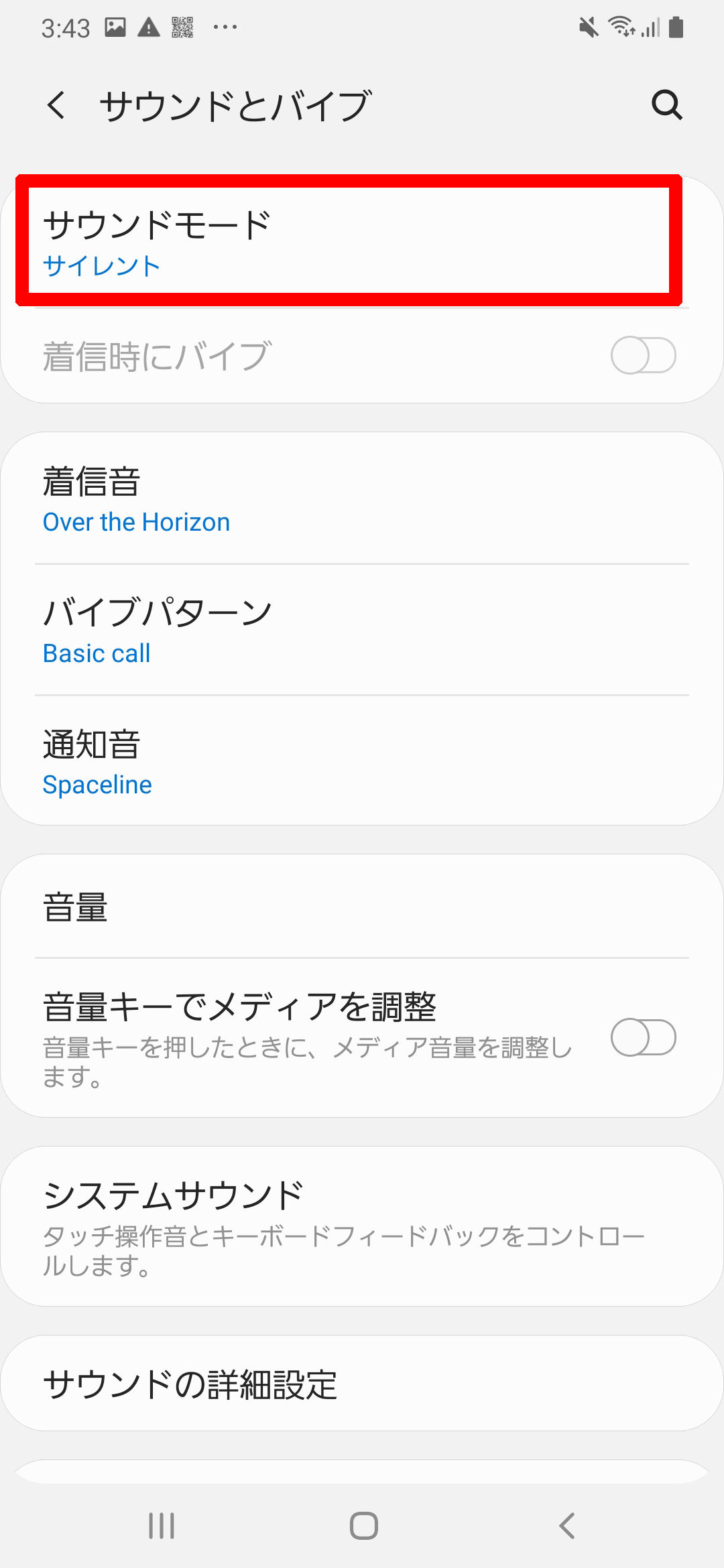 キャプチャ