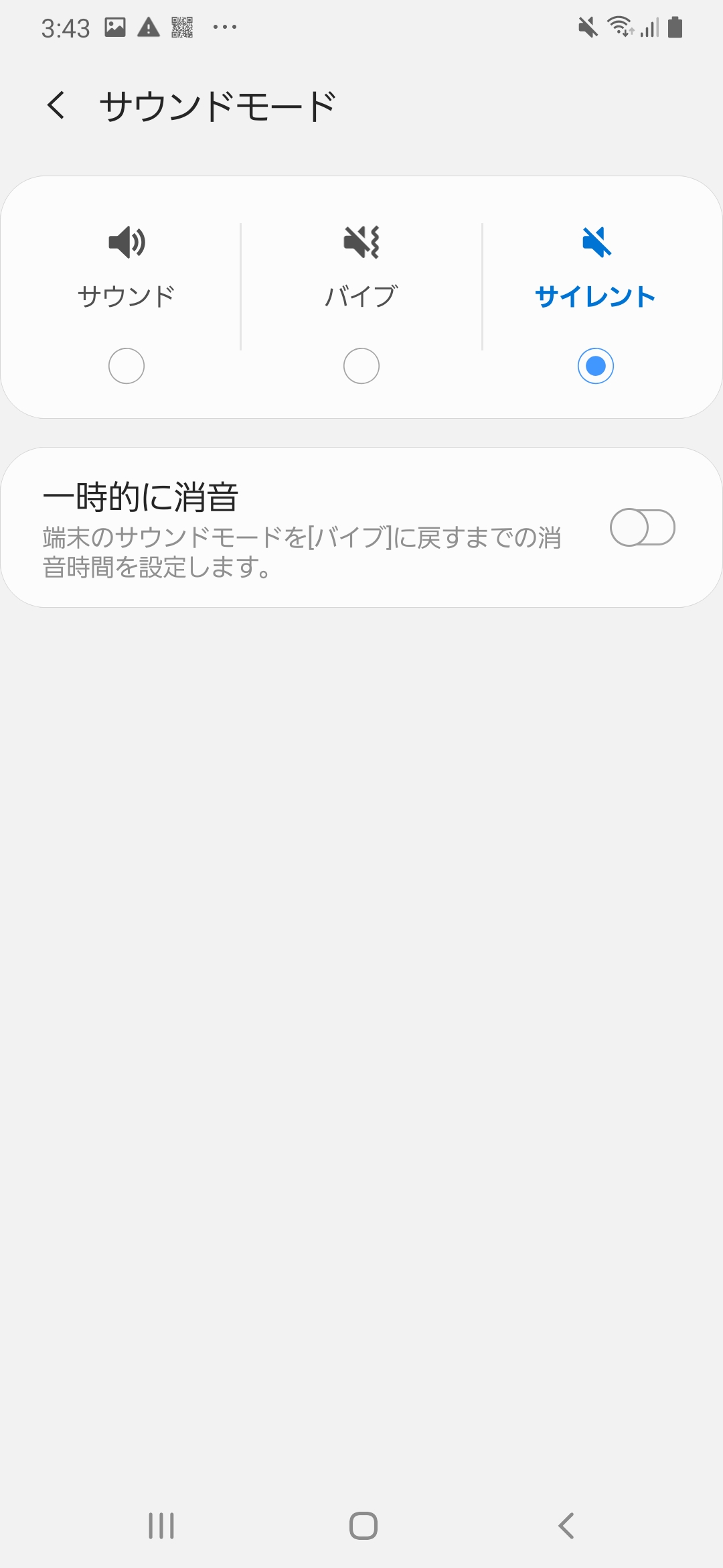キャプチャ