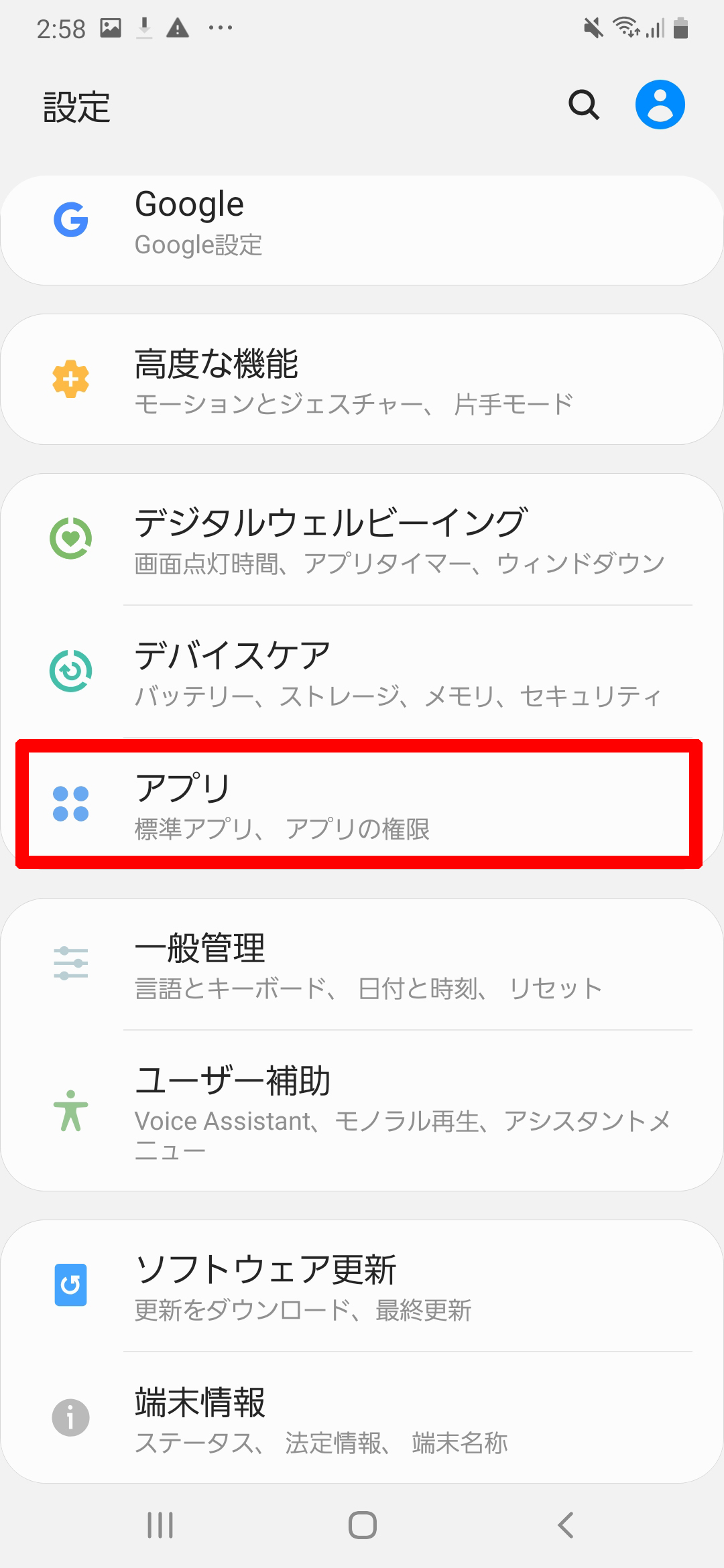 キャプチャ
