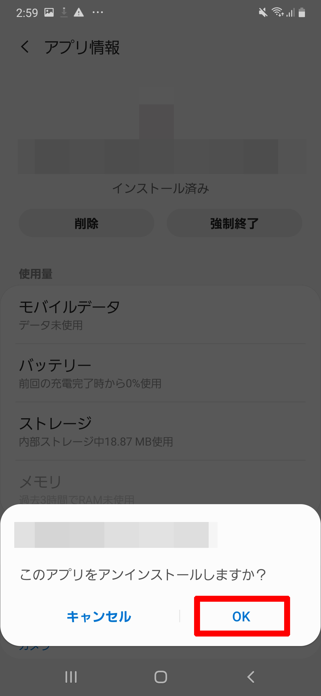 キャプチャ