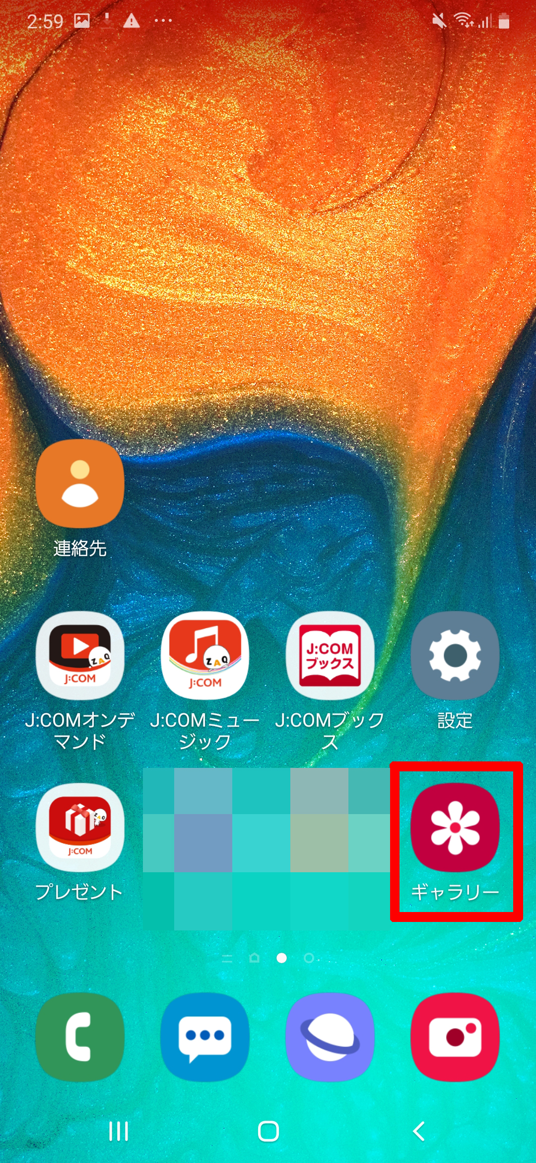 キャプチャ
