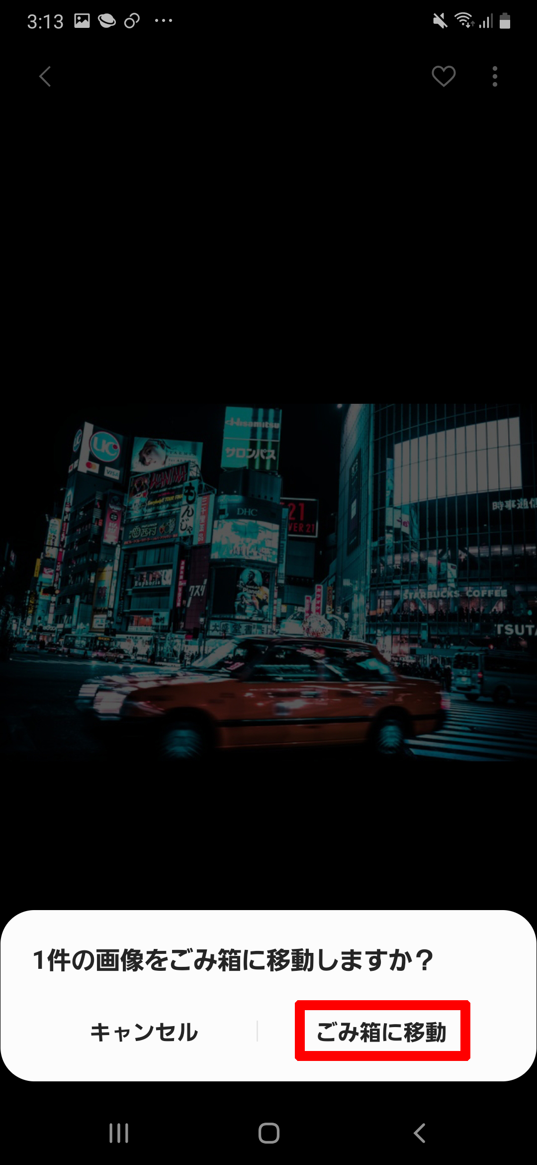 キャプチャ
