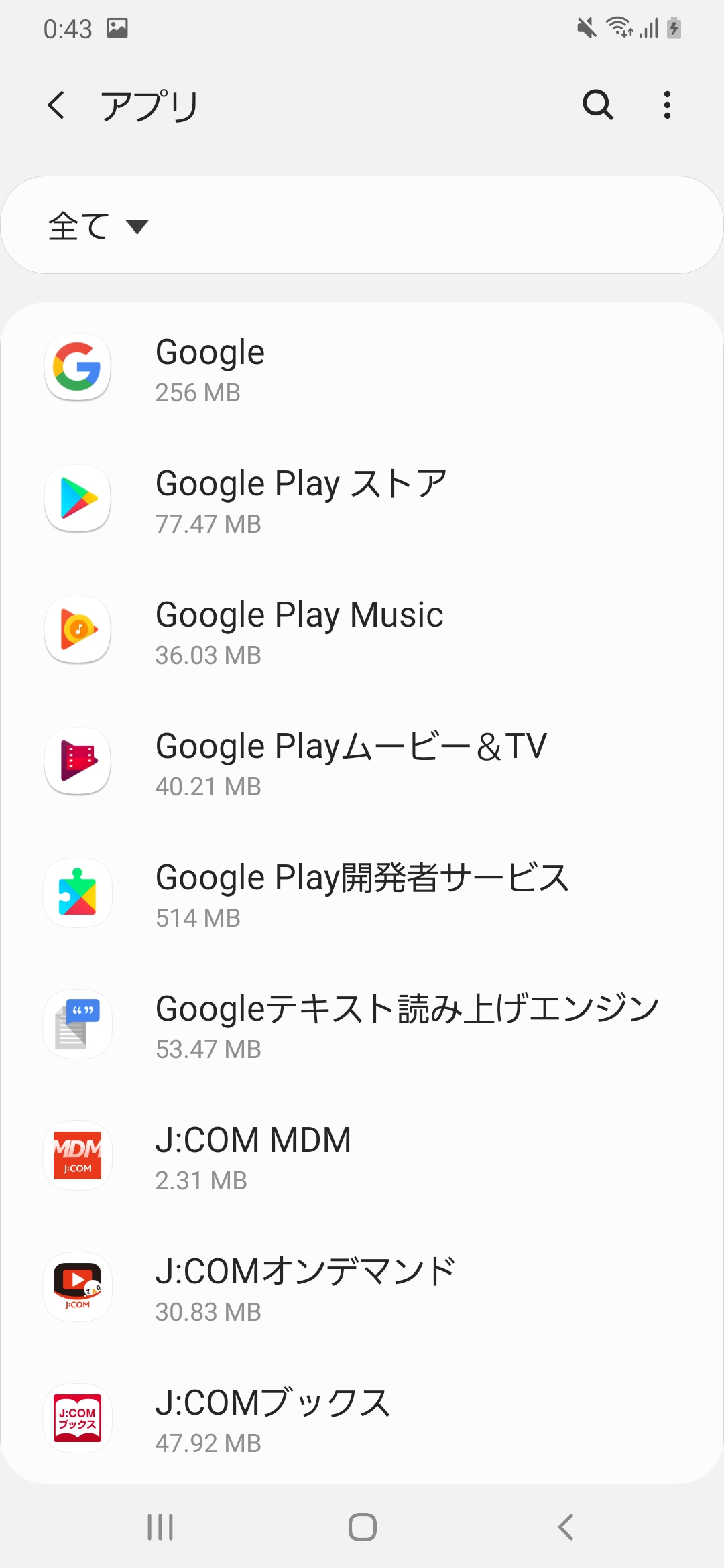 キャプチャ