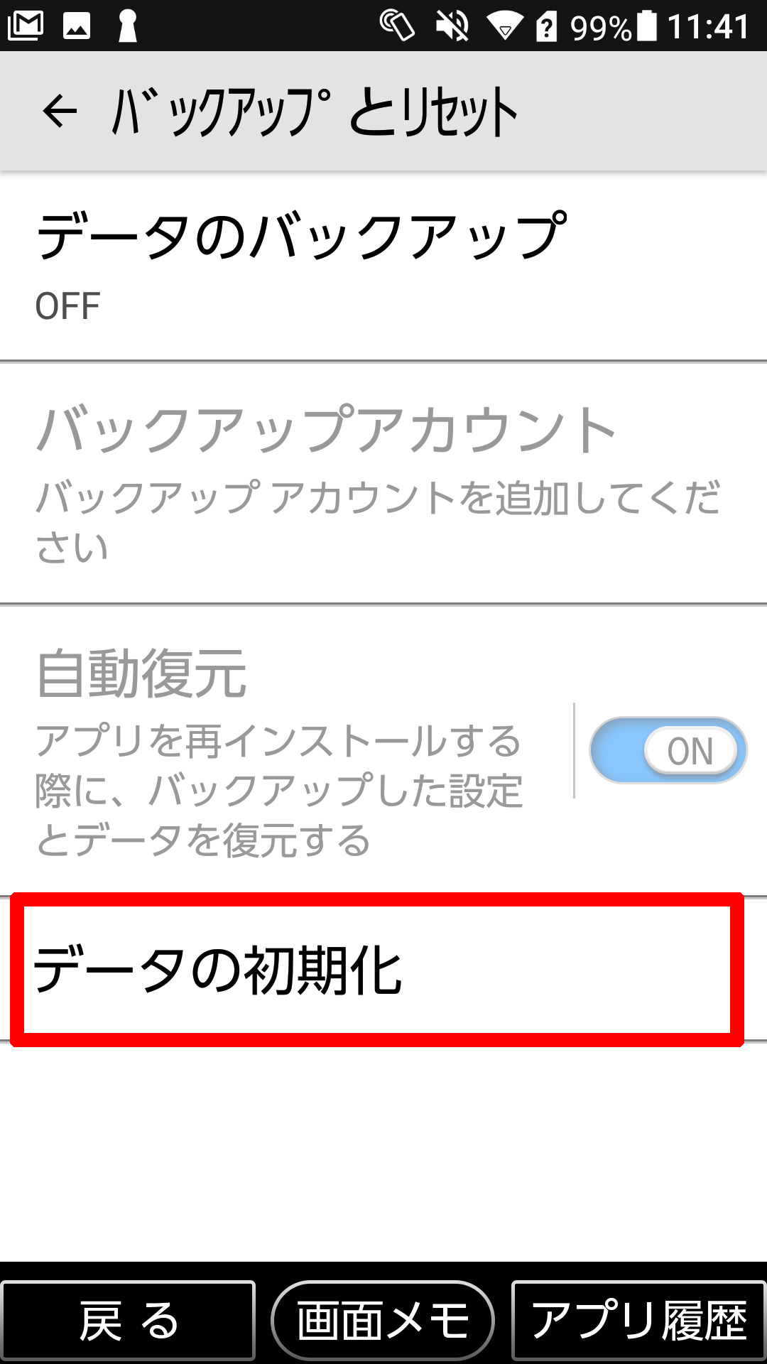 キャプチャ