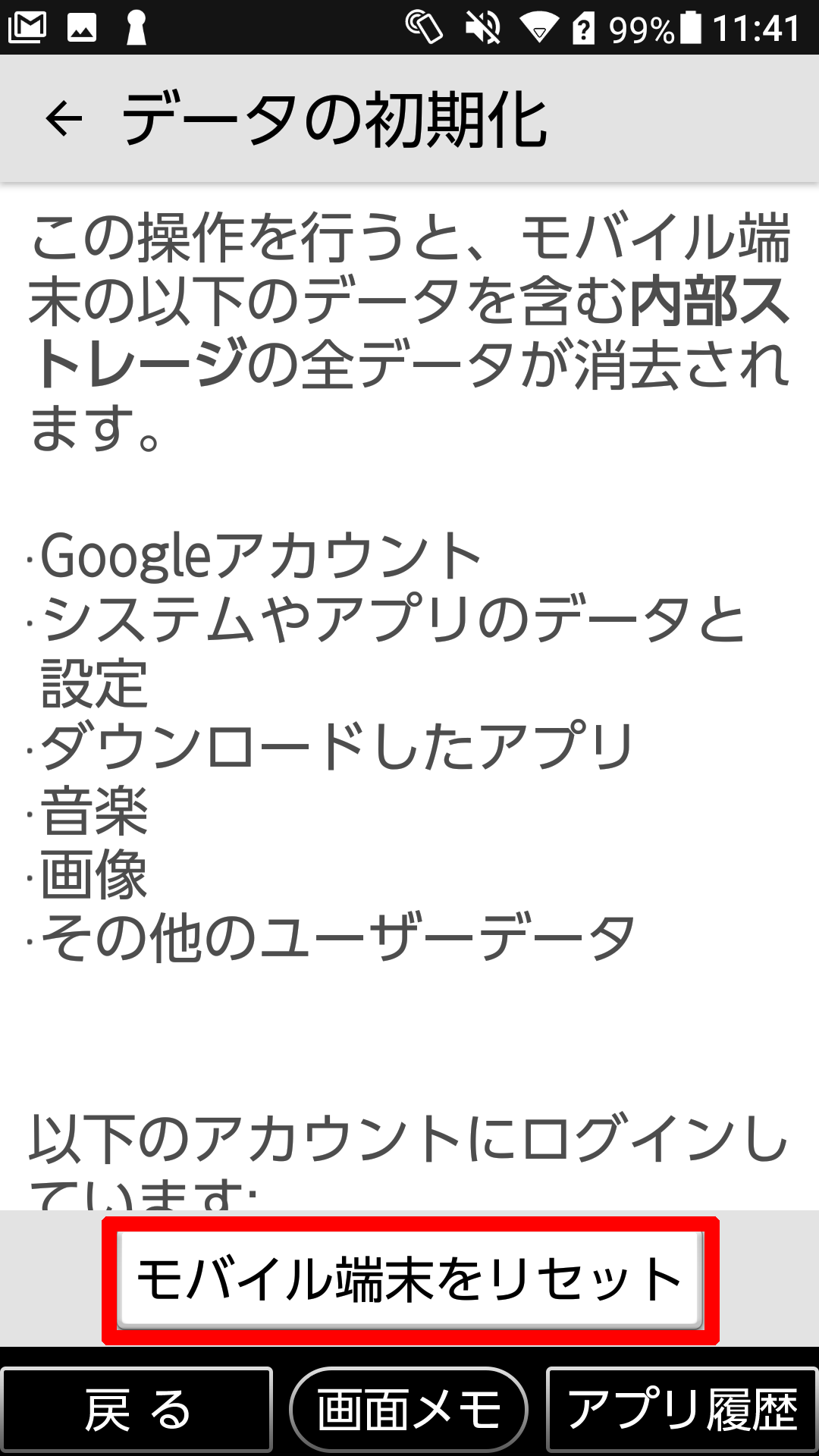 キャプチャ
