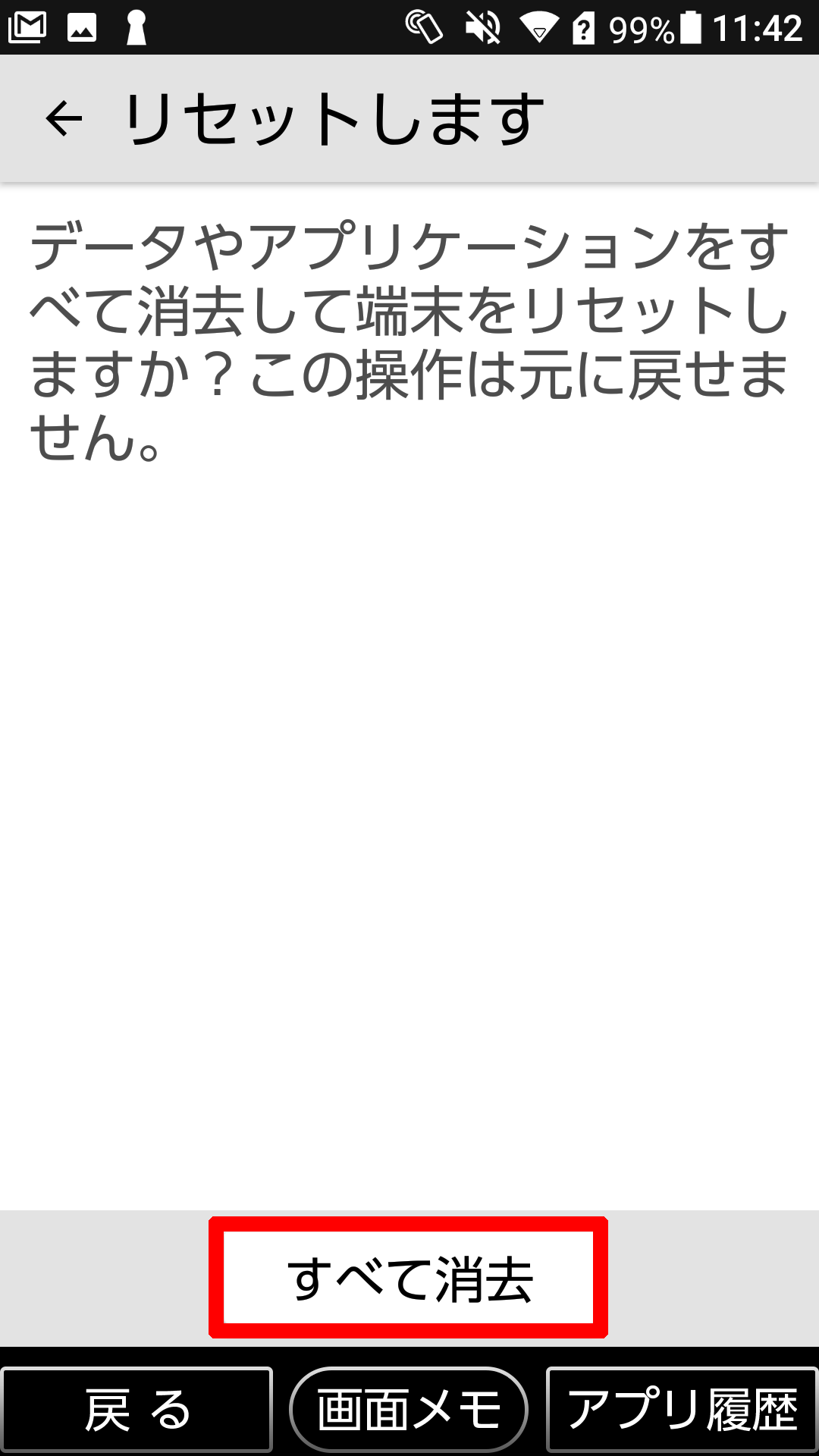 キャプチャ