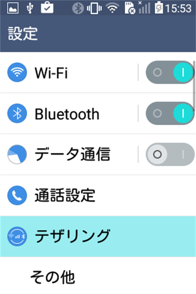 キャプチャ