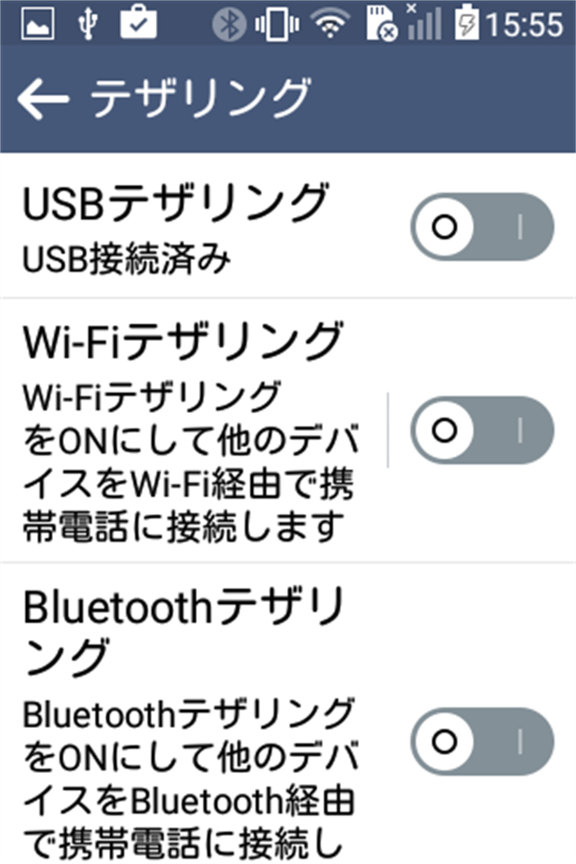 キャプチャ