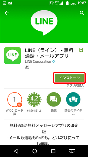 キャプチャ