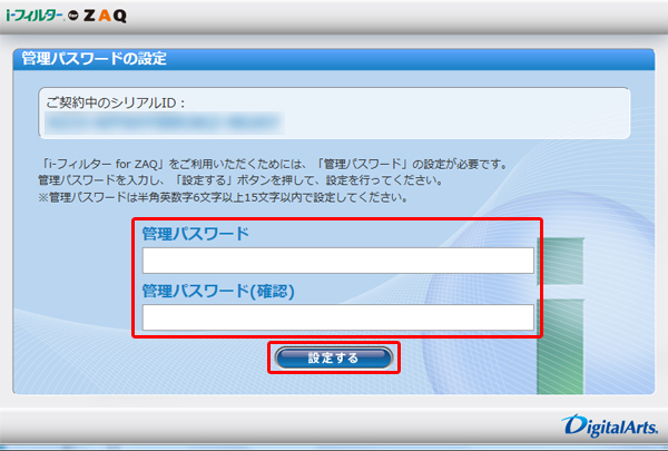 J Com 神戸 三木 I フィルター For Zaq をインストールしたい Windows サポート