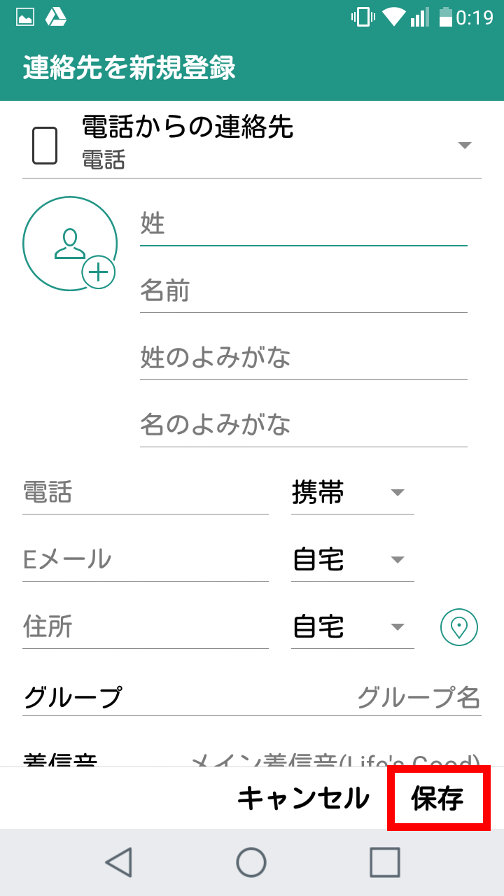 キャプチャ