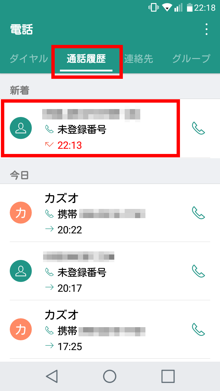 キャプチャ