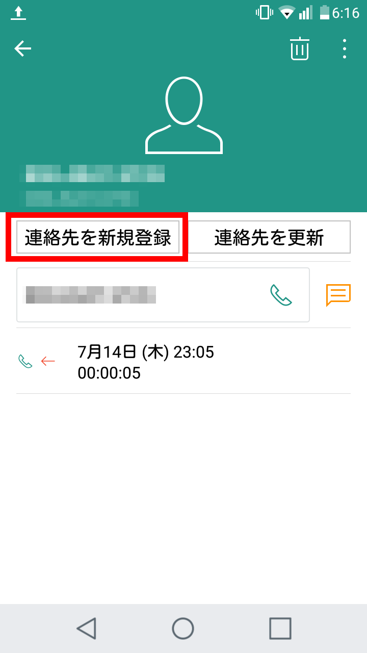 キャプチャ