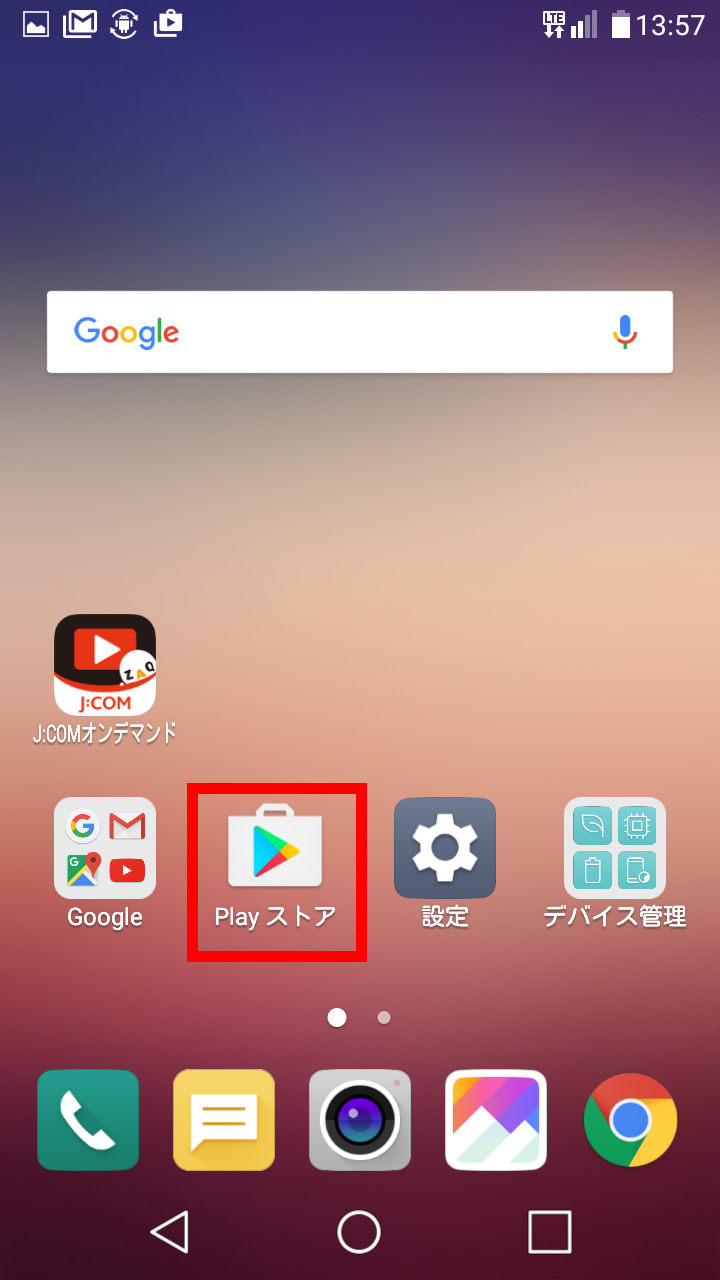 キャプチャ