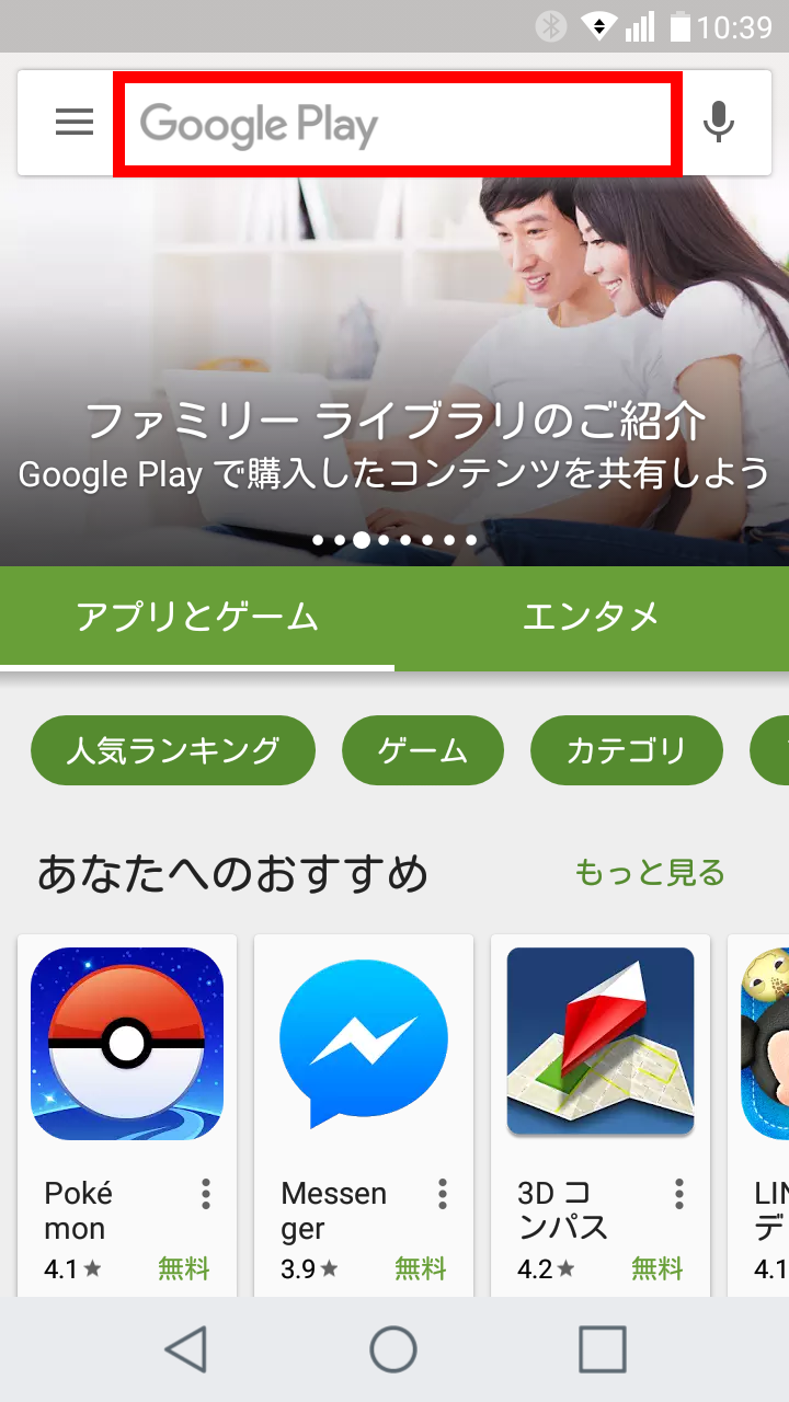 キャプチャ
