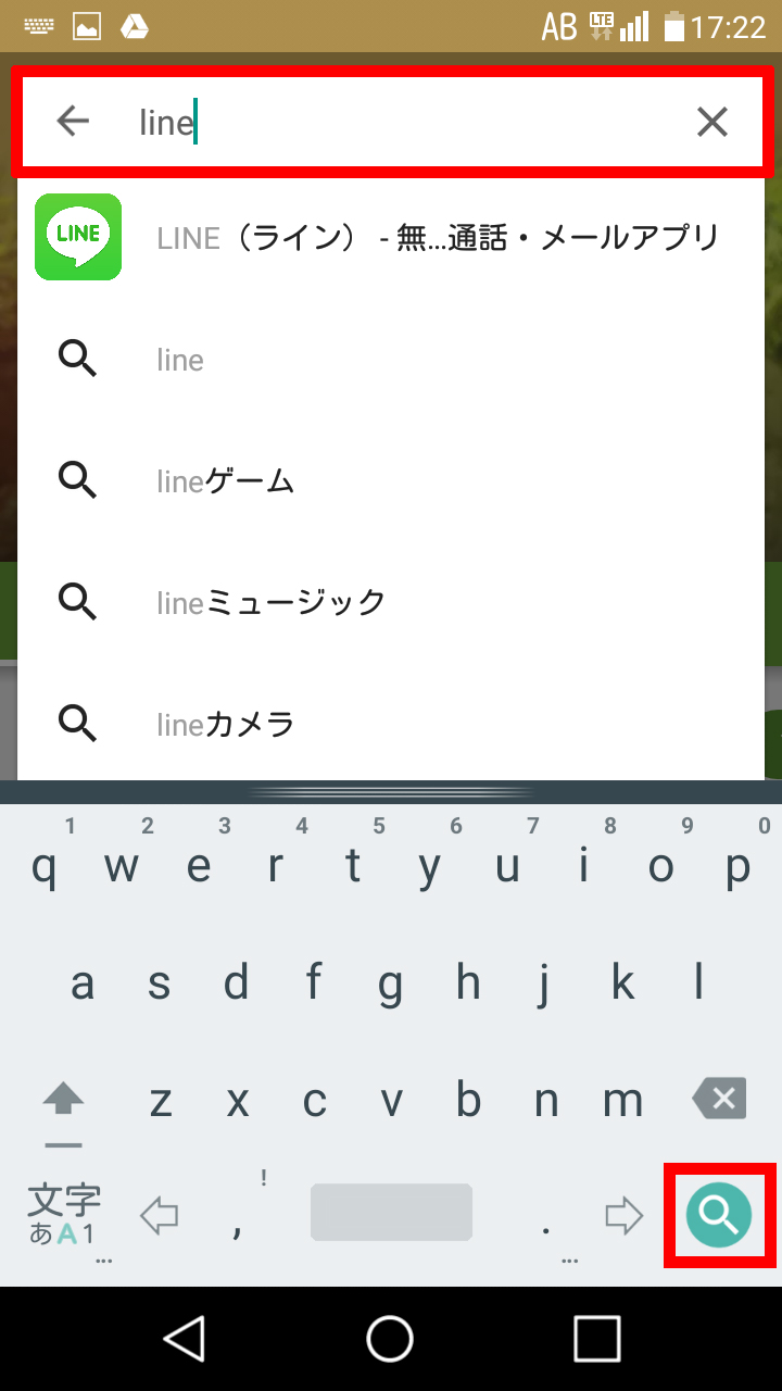 キャプチャ