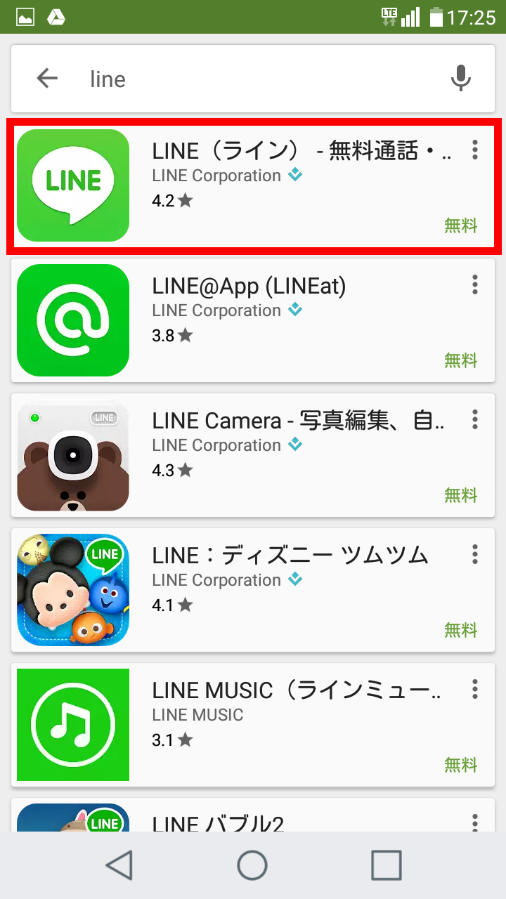 キャプチャ