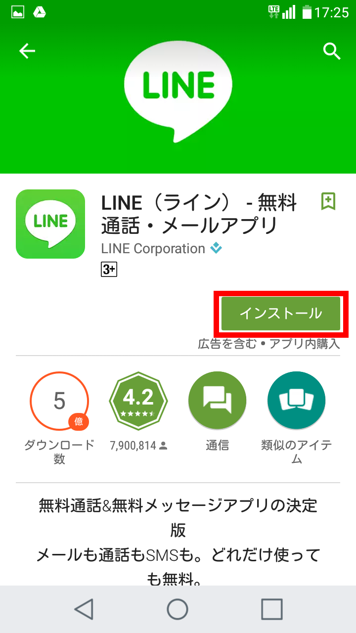 キャプチャ