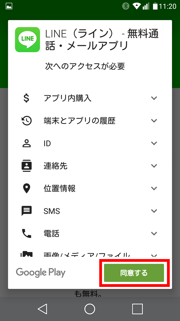 キャプチャ