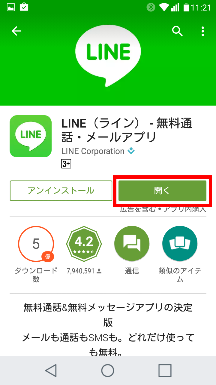 キャプチャ