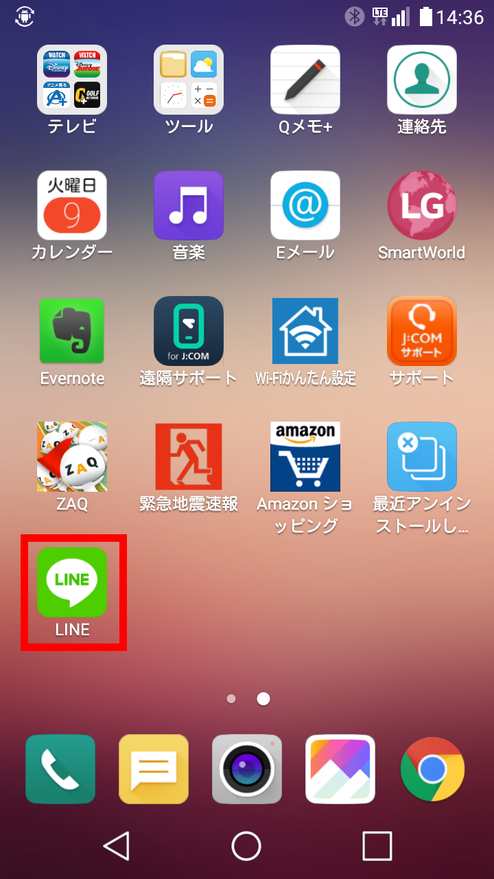 キャプチャ