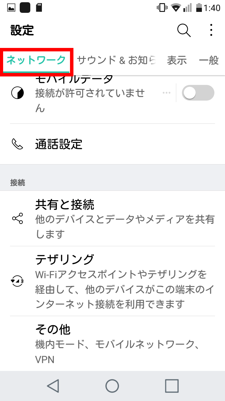 キャプチャ