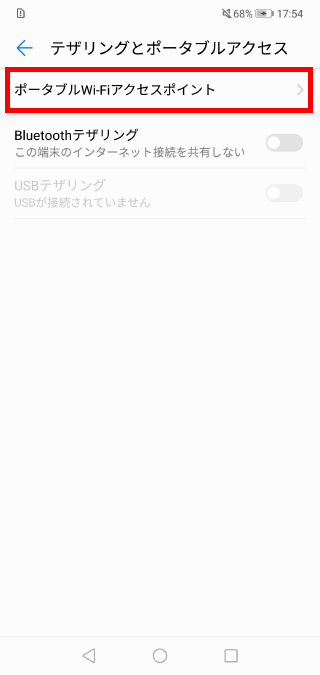 キャプチャ