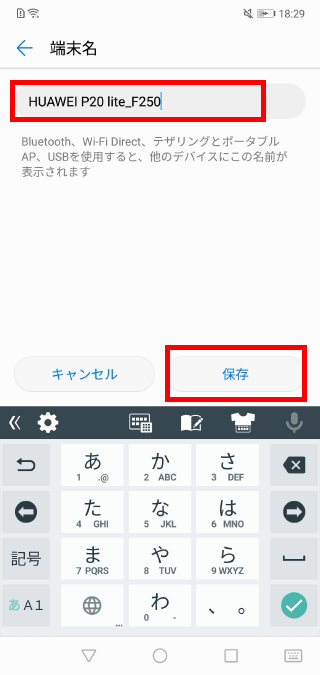 キャプチャ