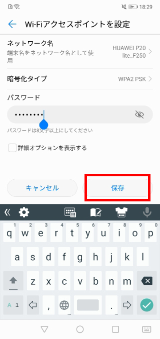キャプチャ