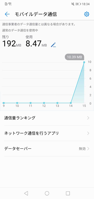 キャプチャ
