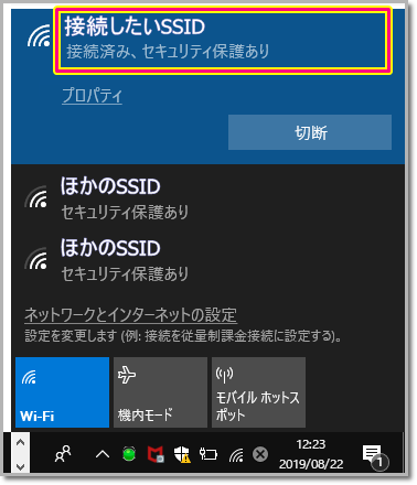Windows 10 無線lan Wi Fi 接続方法 サポート