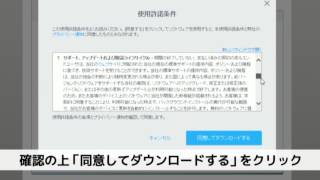 動画再生ページへ