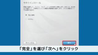 動画再生ページへ
