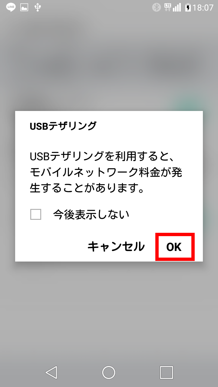 キャプチャ