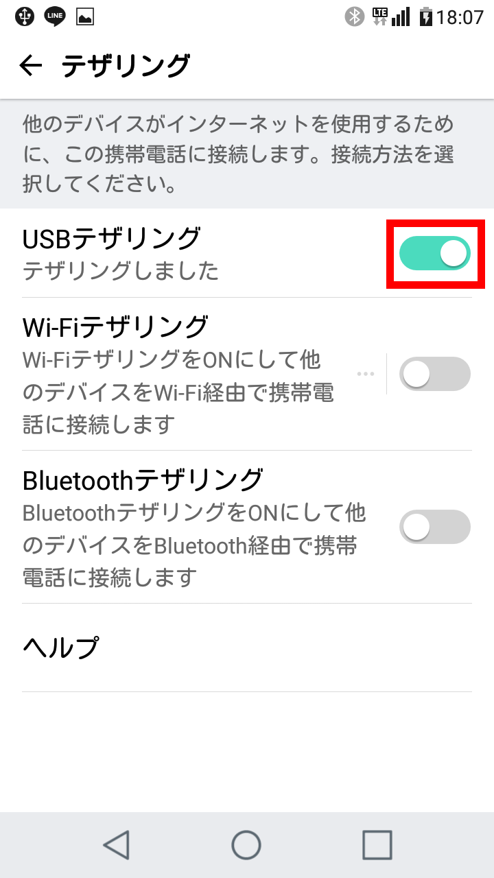 キャプチャ