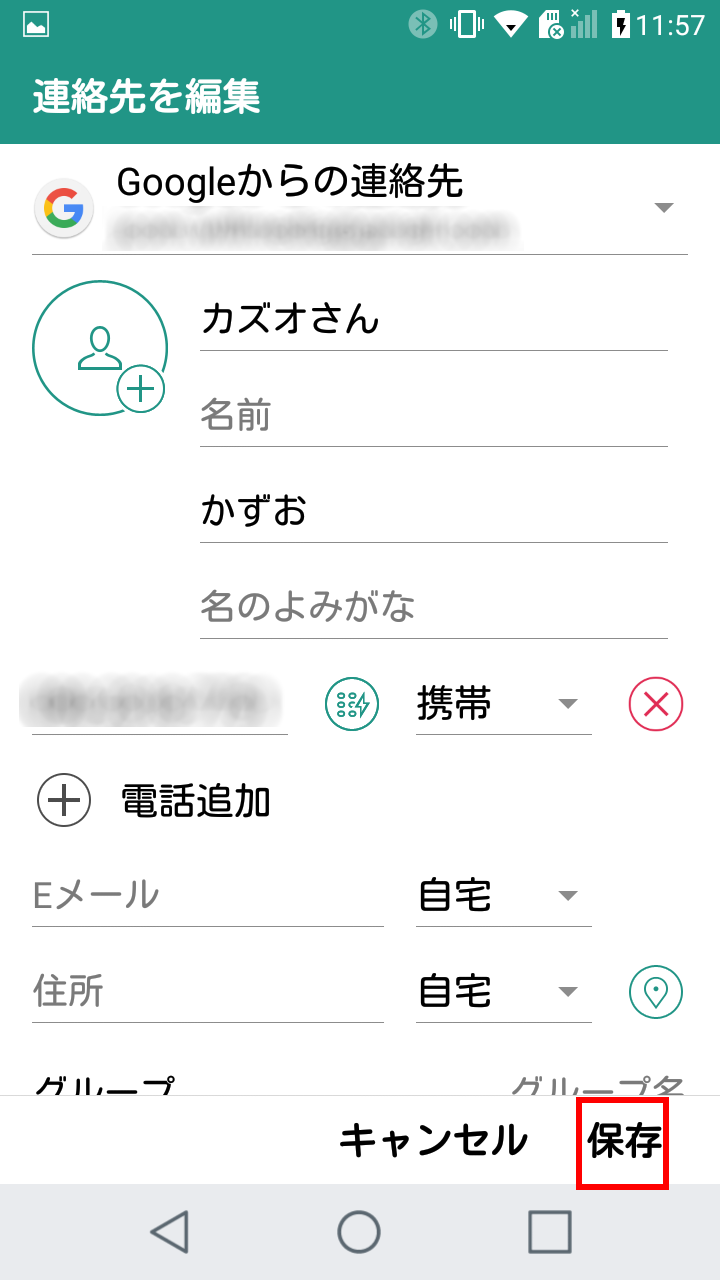 キャプチャ