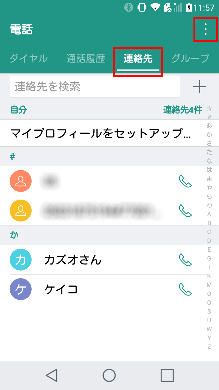 キャプチャ