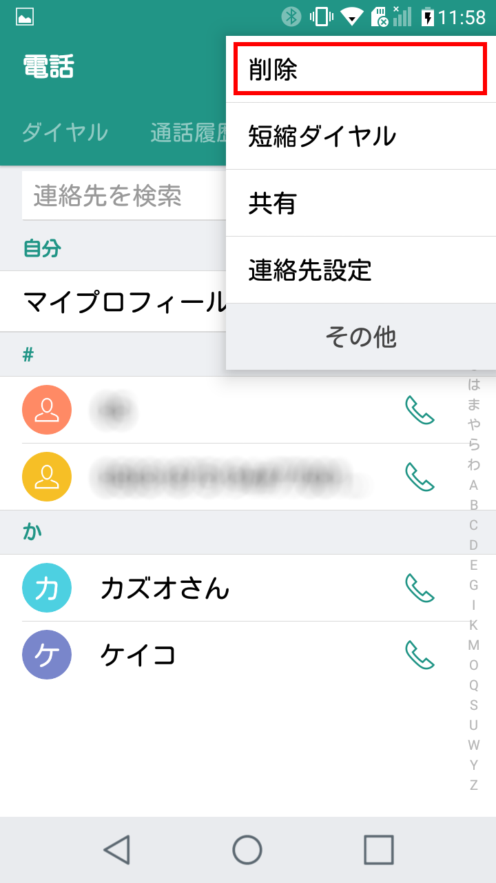 キャプチャ