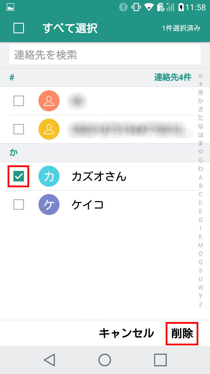 キャプチャ